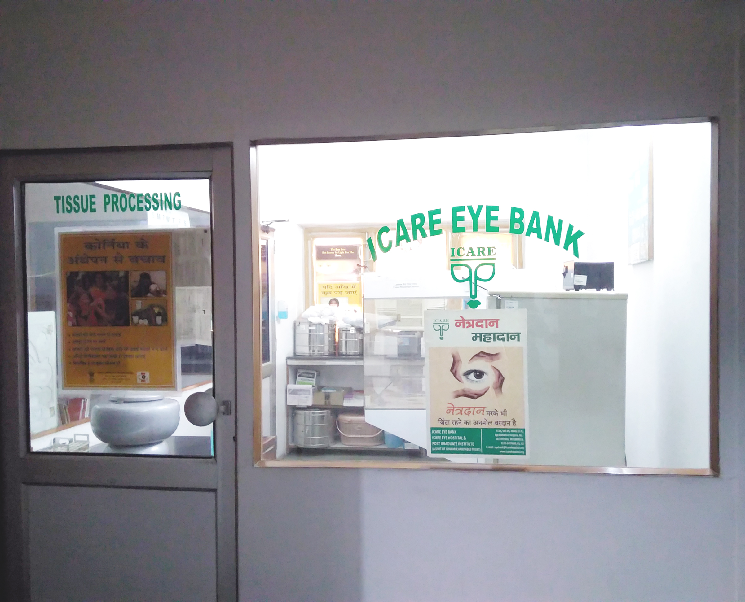 eye-bank-services-icare